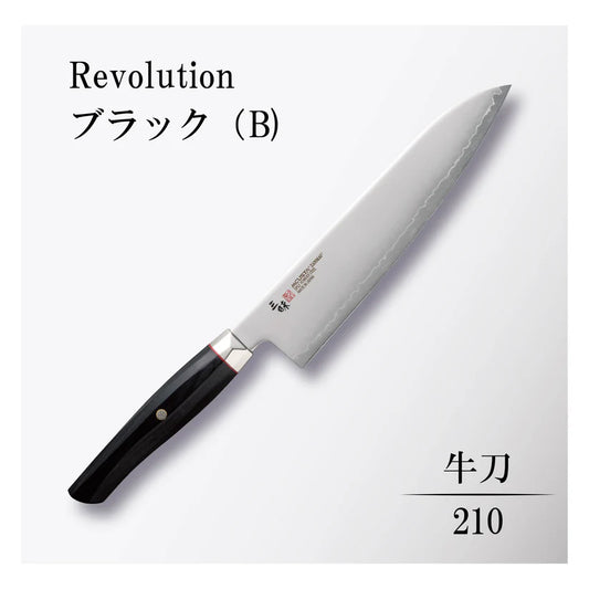 Mcusta Coltello damascato Gyuto Lama 21 cm SPG2 ZRB-1205G