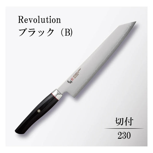 Mcusta Coltello damascato Revolution Kiritsuke Lama 23 cm SPG2 ZRB-1206G