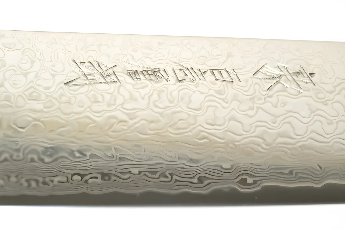 Yaxell GOU Coltello Universale Lama 12 cm – Acciaio SG2 63 HRC, 161 Strati Damasco