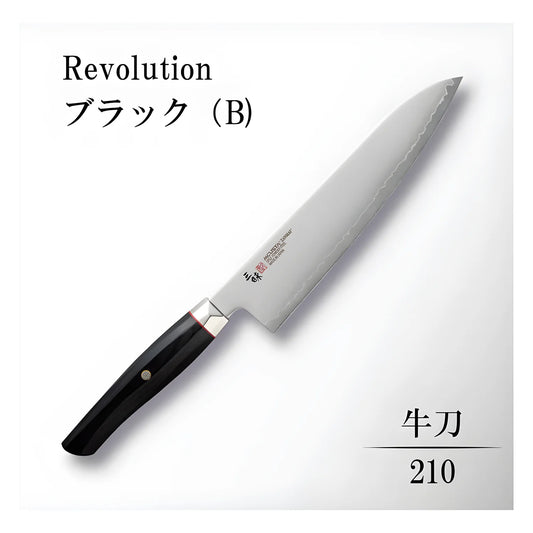 Mcusta Coltello damascato Gyuto Lama 21 cm SPG2 ZRB-1205G