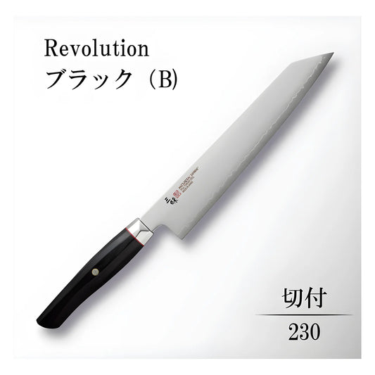 Mcusta Coltello damascato Revolution Kiritsuke Lama 23 cm SPG2 ZRB-1206G