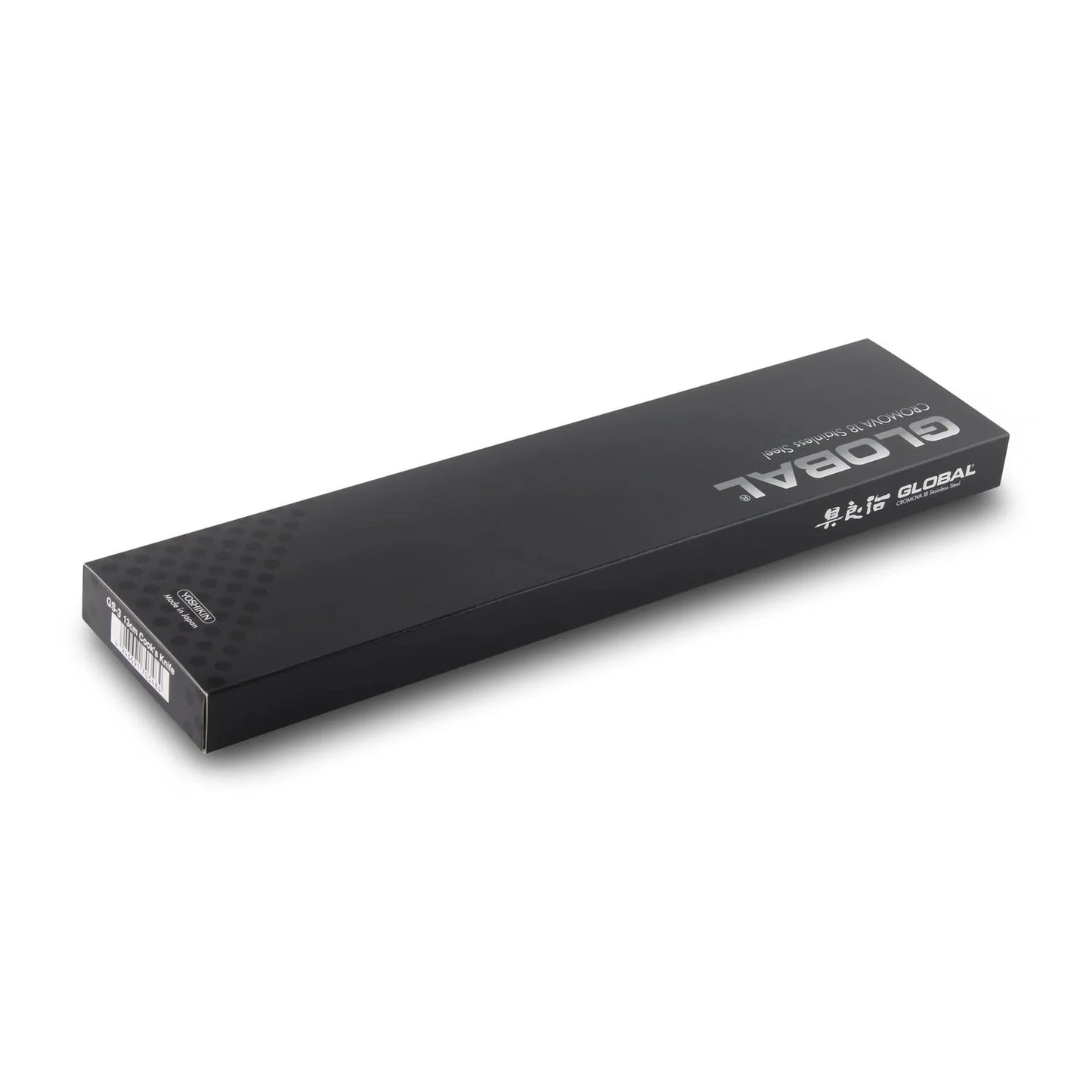 Coltello per verdure 18 cm. Global G-05