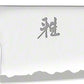 Miyabi 4000FC coltello da cucina cuoco Gyutoh 20cm 33951-201-0