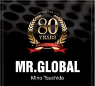 Coltello per filettare cm.16 Global G-21