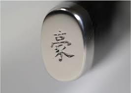 Yaxell Ran damascato coltello per filettare sushi e sashimi lama 23 cm 36039