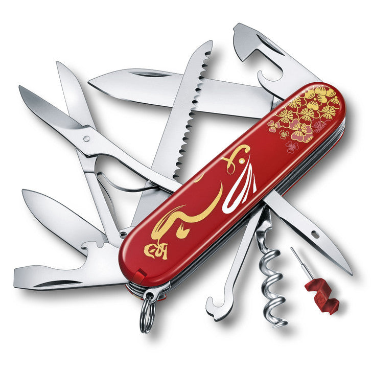 Victorinox Huntsman Year of the Rabbit Limited Edition 2023