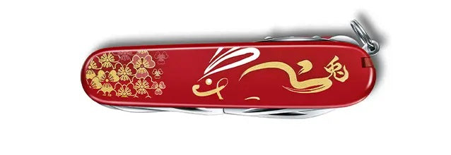 Victorinox Huntsman Year of the Rabbit Limited Edition 2023