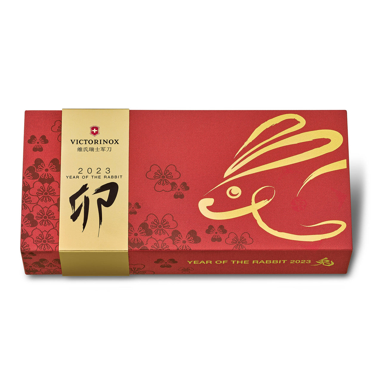 Victorinox Huntsman Year of the Rabbit Limited Edition 2023