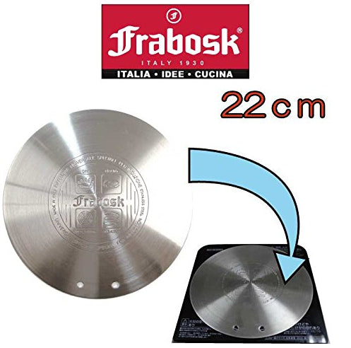 Diffusore piastra universale induzione inox 225mm Frabosk 014015