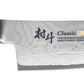 Shimomura Murato Coltello Santoku cm17, lama Damascata aicciao VG10 in 33 strati