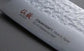 Suncraft SENZO Classic Small Santoku 143mm VG-10 Damascato martellato 33 Strati SZ-03