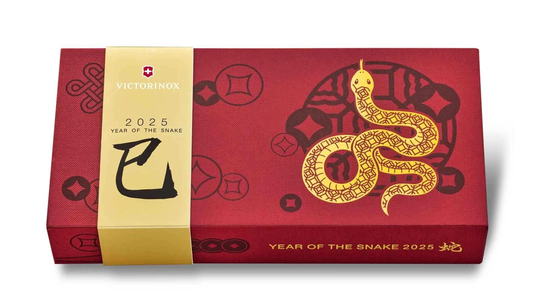 Victorinox Multiuso Huntsman Year of Snake LE 2025