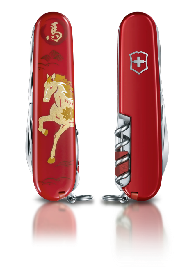 Victorinox Huntsman Year of the Horse 2026 edizione limitata 1.3714.E15