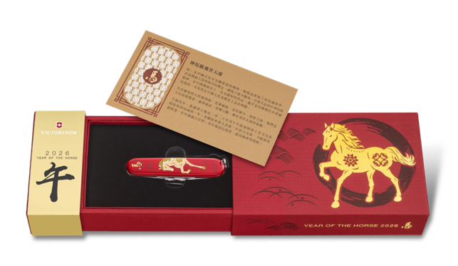 Victorinox Huntsman Year of the Horse 2026 edizione limitata 1.3714.E15