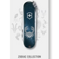 Victorinox Classic SD coltello multiuso portachiavi Segni zodiacali Cancro 0.6223.2CAN
