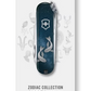 Victorinox Classic SD coltello multiuso portachiavi Segni zodiacali Pesci 0.6223.2PIS