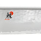 Miyabi 6000MCT Coltello da Cuoco Gyutoh Martellato 24 cm – Acciaio MC63, Art. 34073-241