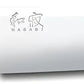 Kai Wasabi coltello per filettare 18 Cm. Kai WA6761F
