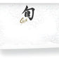 KAI Shun Tim Mälzer Minamo Santoku 18 cm – Damascato 32 Strati TMM-0702