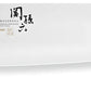 Kai Seki Magoroku Shoso coltello da cuoco lama 24 cm AB-6160