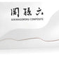 Kai Seki Magoroku Composite coltello da cuoco cm 20 MGC-0406