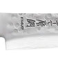 Yaxell ZEN Coltello per Sfilettare Lama 18 cm – Acciaio VG10 61 HRC, 37 Strati Damasco Martellato