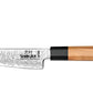 Shimura Pro Seido Miyuki coltello Utility damascato 67 strati impugnatura legno di ulivo 5,5"/14 cm