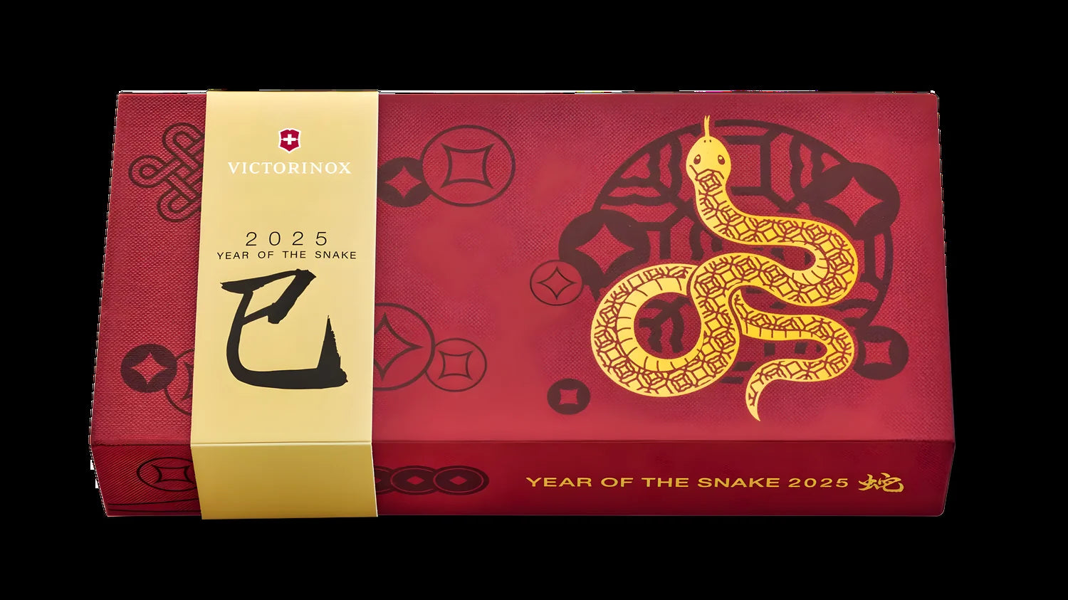 Victorinox Multiuso Huntsman Year of Snake LE 2025