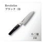 Mcusta Coltello damascato Revolution Piccolo Santoku Lama 15 cm SPG2 ZRB-1215G