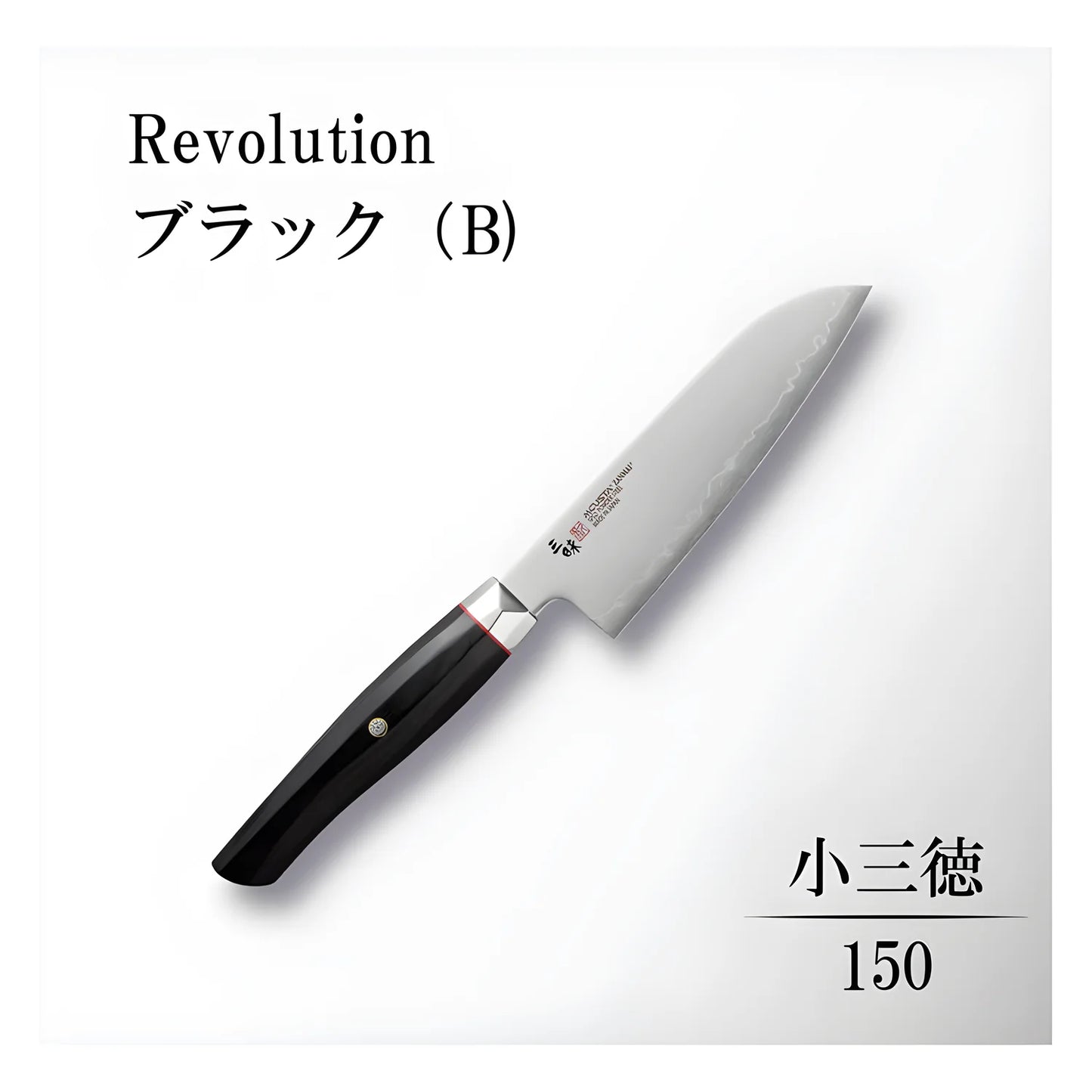 Mcusta Coltello damascato Revolution Piccolo Santoku Lama 15 cm SPG2 ZRB-1215G