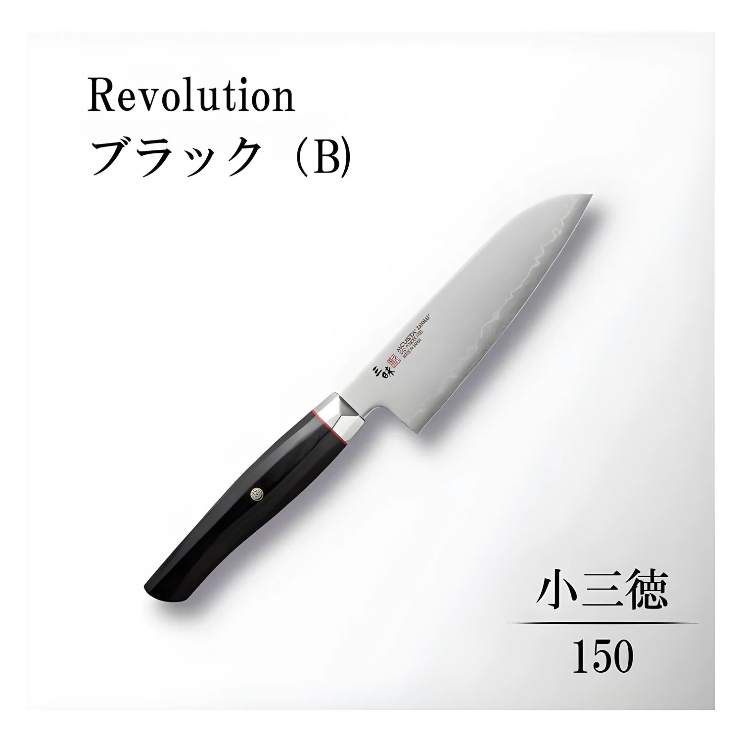 Mcusta Coltello damascato Revolution Piccolo Santoku Lama 15 cm SPG2 ZRB-1215G
