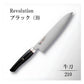Mcusta Coltello damascato Gyuto Lama 21 cm SPG2 ZRB-1205G