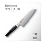 Mcusta Coltello damascato Santoku Lama 18 cm SPG2 ZRB-1203G