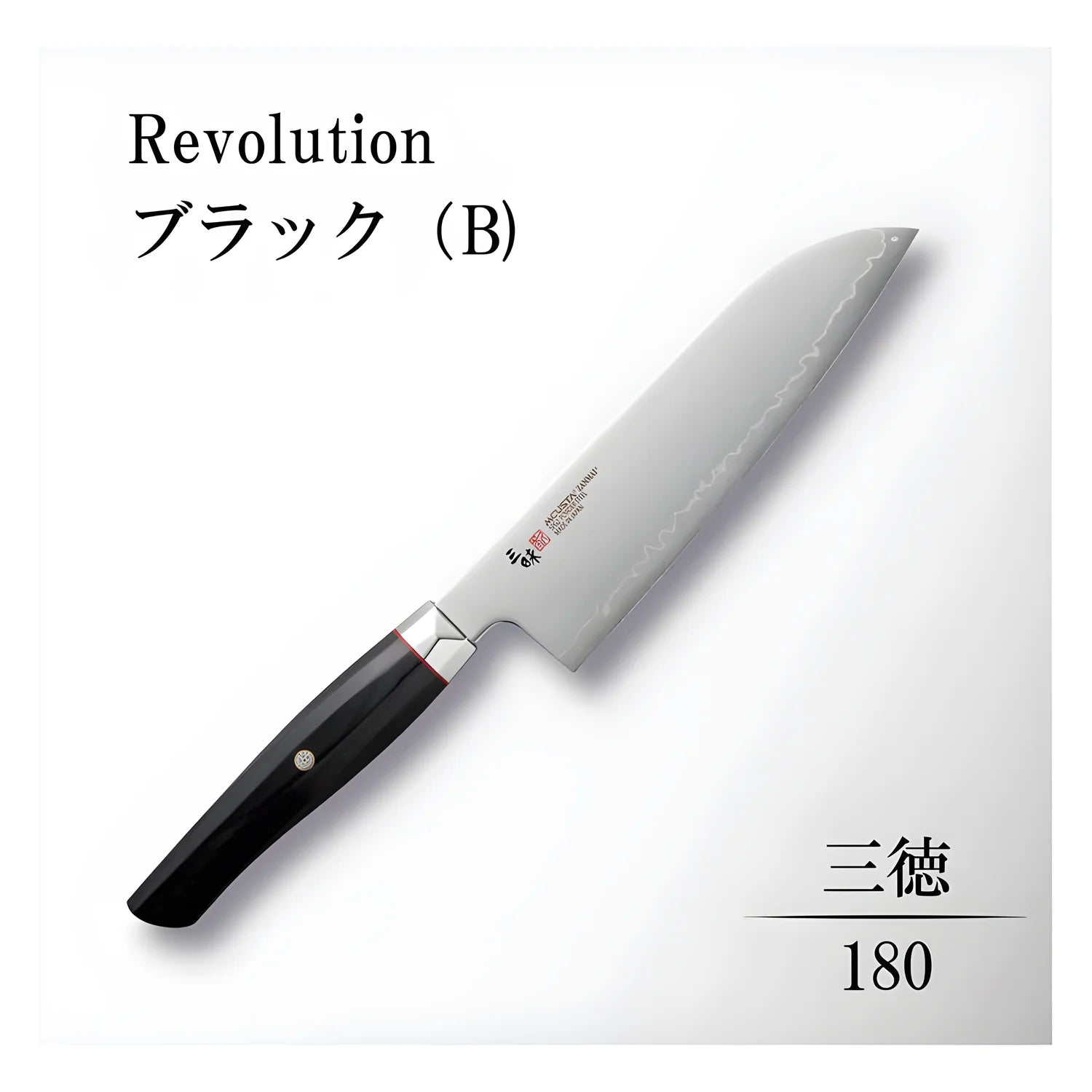 Mcusta Coltello damascato Santoku Lama 18 cm SPG2 ZRB-1203G