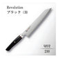 Mcusta Coltello damascato Revolution Kiritsuke Lama 23 cm SPG2 ZRB-1206G