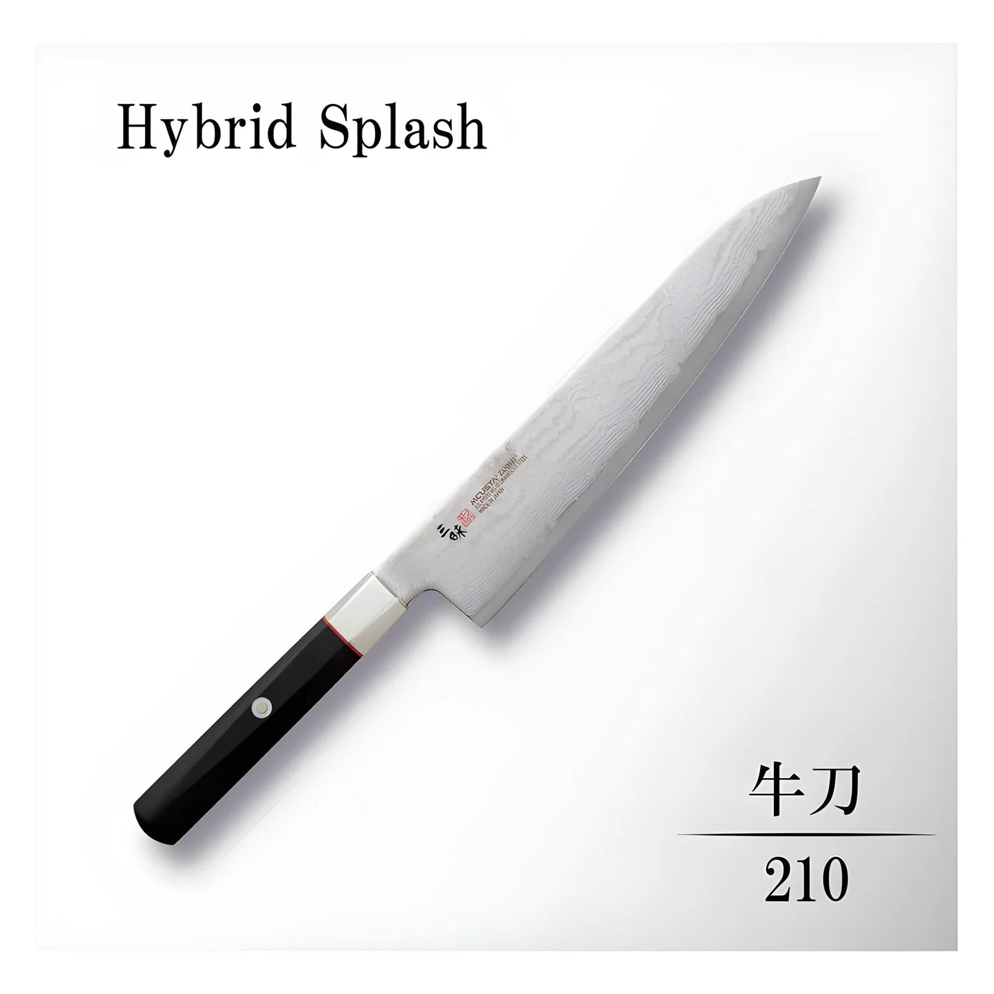 MCUSTA Coltello ibrido Splash VG-10 33 strati Chef's 210mm HZ2-3005DS