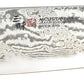 MCUSTA Coltello ibrido Splash VG-10 33 strati Chef's 210mm HZ2-3005DS