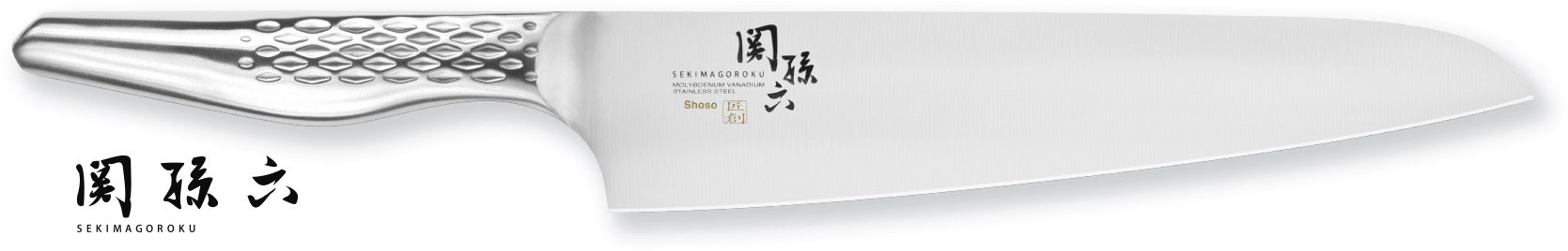 Kai Seki Magoroku Shosocoltello da cuoco lama 21 cm AB-5159