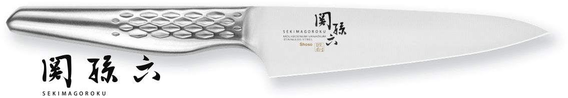 Kai Seki Magoroku Shosocoltello utility lama 12 cm AB-5163