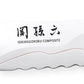Kai Seki Magoroku Composite coltello da pane cm 23 MGC-0405