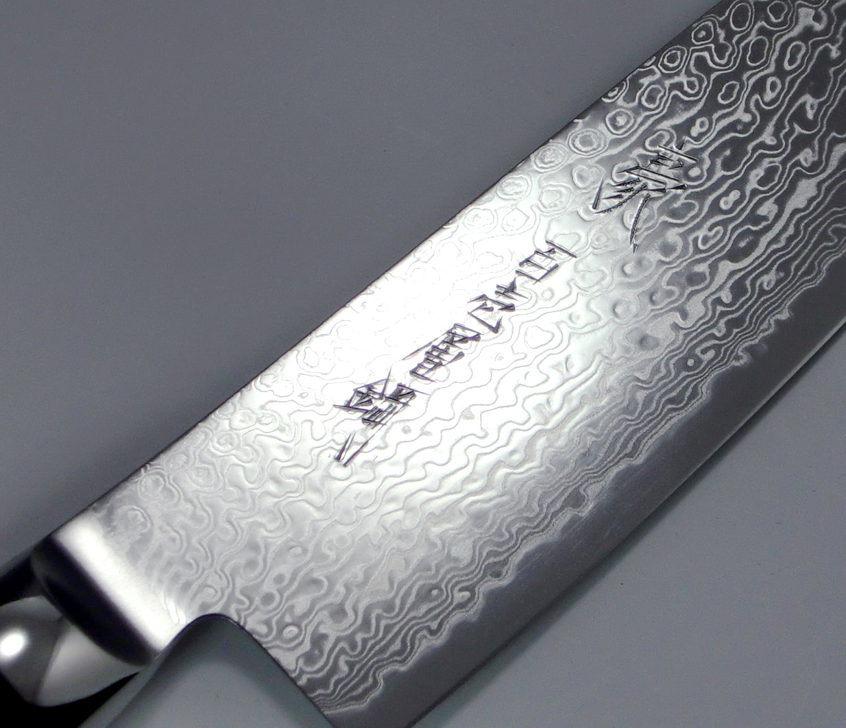 Yaxell Gou coltello cuoco lama 20cm damascato 101 strati 37000